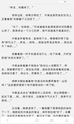 菲律宾重名黑名单查询要在哪里查，怎么解决